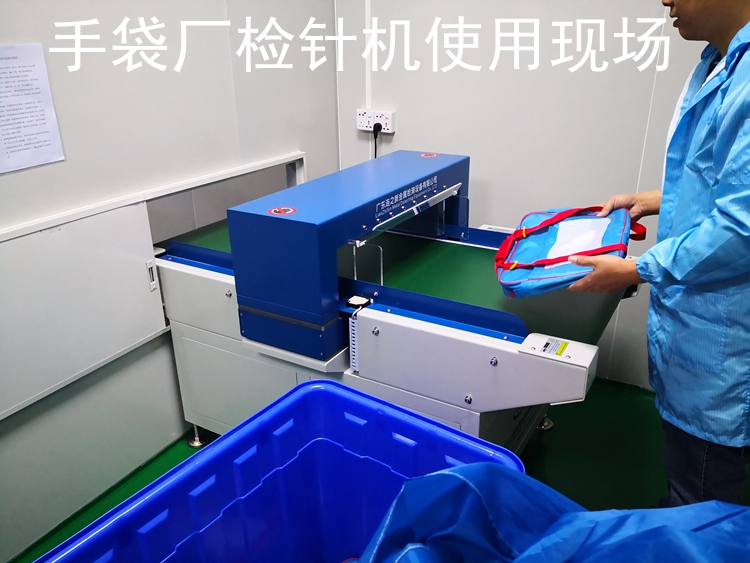 厚街白濠某晖手袋厂连之新检针机使用现场