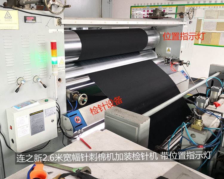 针刺棉机加装验针机 支持慢速 2.6米到3.8米超宽幅可定制 无需支架不占用空间