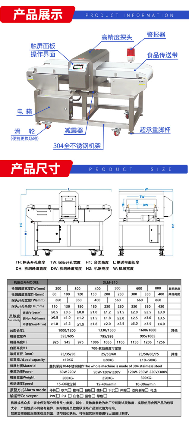 金检机  案例详情.jpg