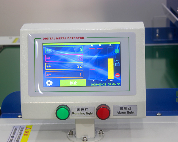 LX-9008-6015液晶触摸屏双探头检针机 液晶触屏.jpg