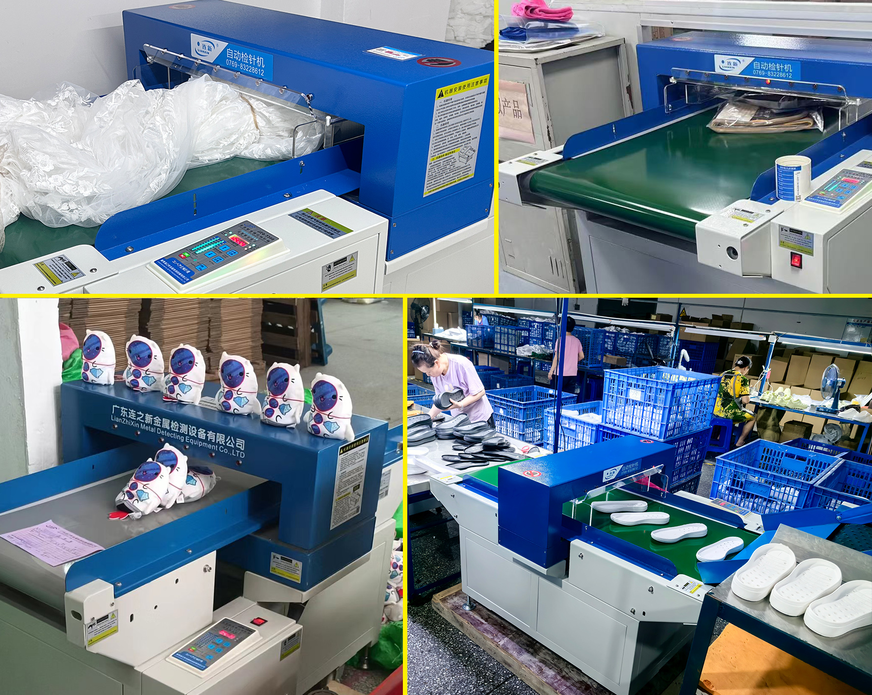 7300检针机 案例拼图.jpg